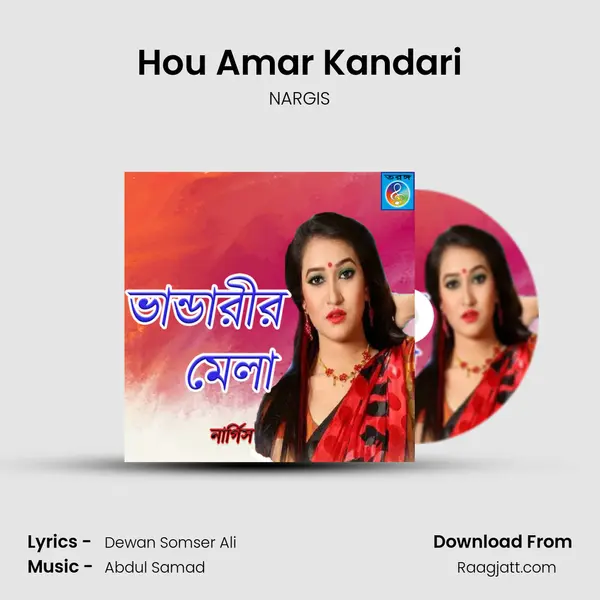 Hou Amar Kandari - NARGIS album cover 