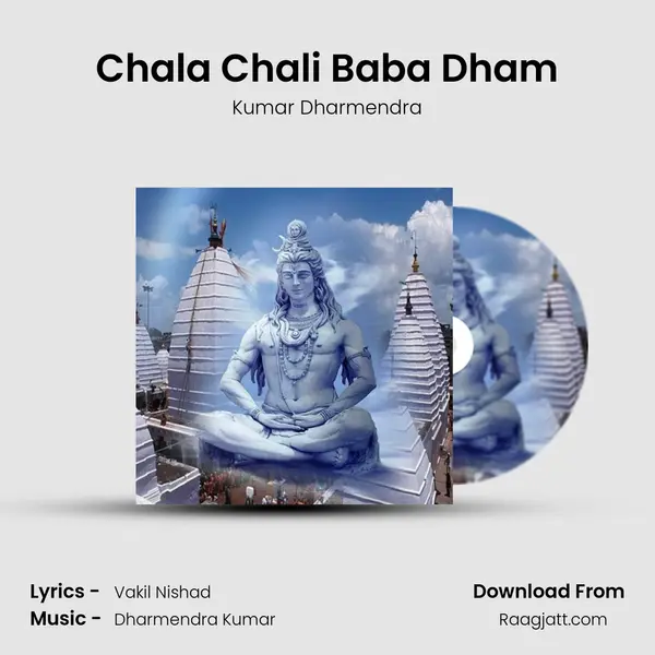 Chala Chali Baba Dham mp3 song