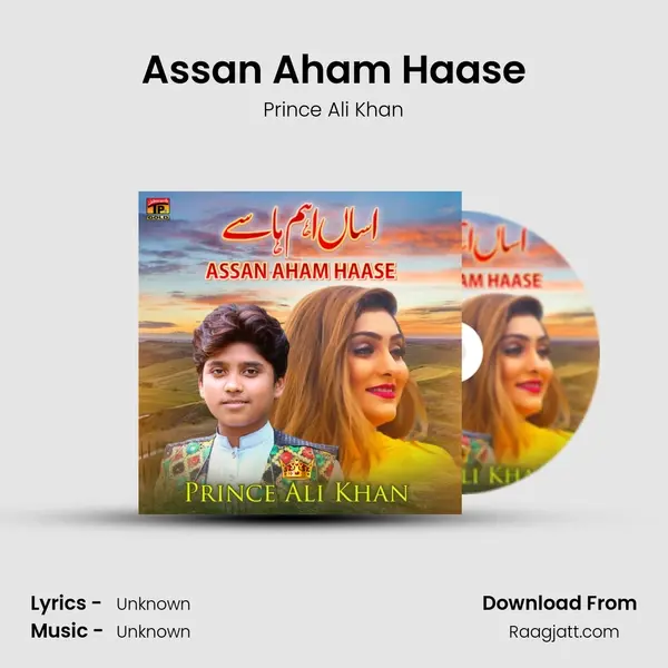 Assan Aham Haase - Prince Ali Khan album cover 