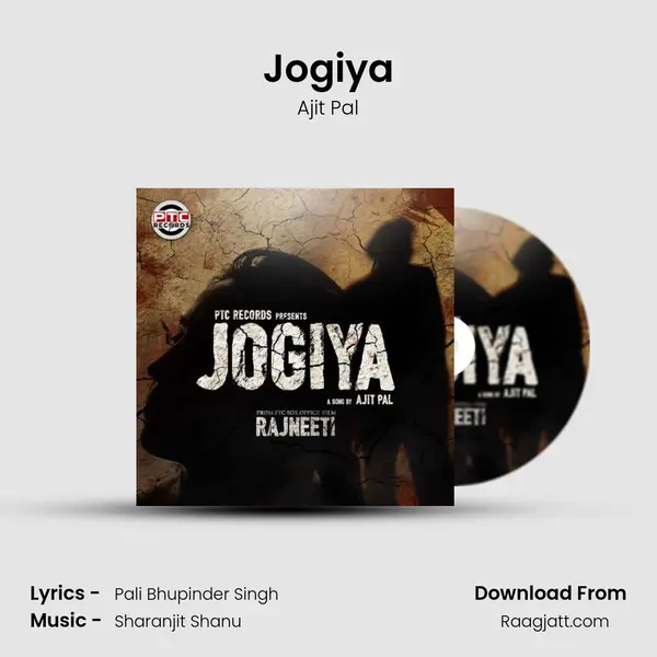 Jogiya - Ajit Pal album cover 