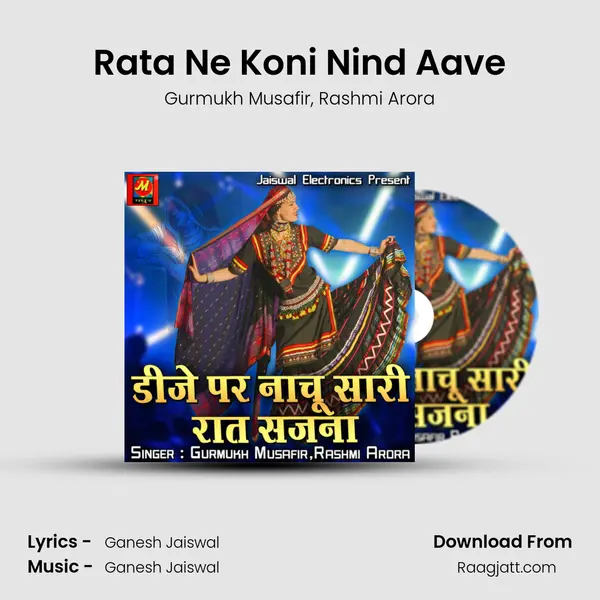 Rata Ne Koni Nind Aave mp3 song