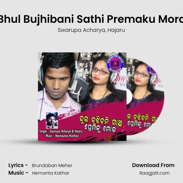 Bhul Bujhibani Sathi Premaku Mora mp3 song