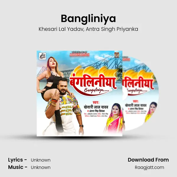 Bangliniya - Khesari Lal Yadav album cover 