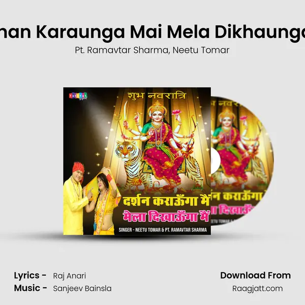 Darshan Karaunga Mai Mela Dikhaunga Mai mp3 song