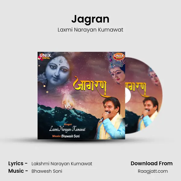 Jagran mp3 song