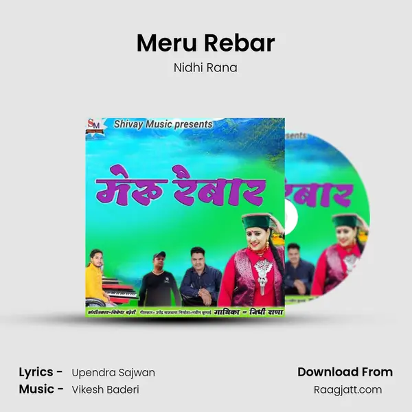 Meru Rebar mp3 song