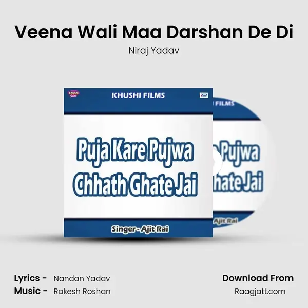 Veena Wali Maa Darshan De Di mp3 song