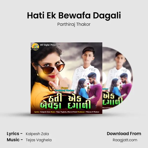 Hati Ek Bewafa Dagali - Parthiraj Thakor album cover 