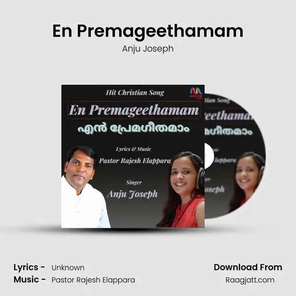 En Premageethamam - Anju Joseph album cover 