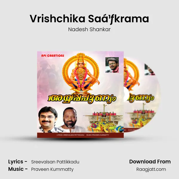 Vrishchika Saá¹ƒkrama mp3 song