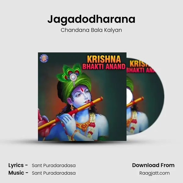 Jagadodharana mp3 song