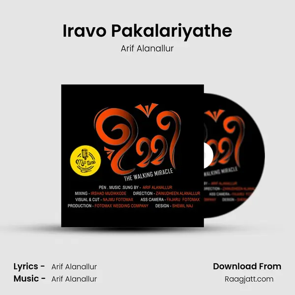 Iravo Pakalariyathe mp3 song