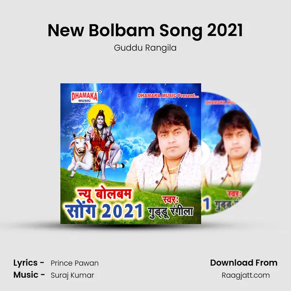 New Bolbam Song 2021 mp3 song