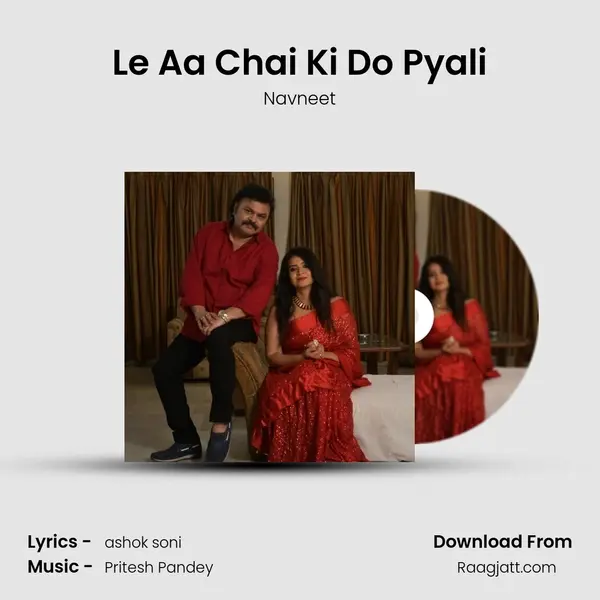 Le Aa Chai Ki Do Pyali mp3 song