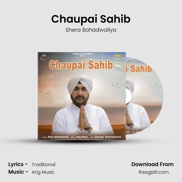 Chaupai Sahib mp3 song