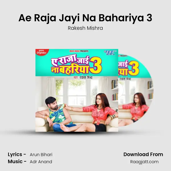 Ae Raja Jayi Na Bahariya 3 mp3 song