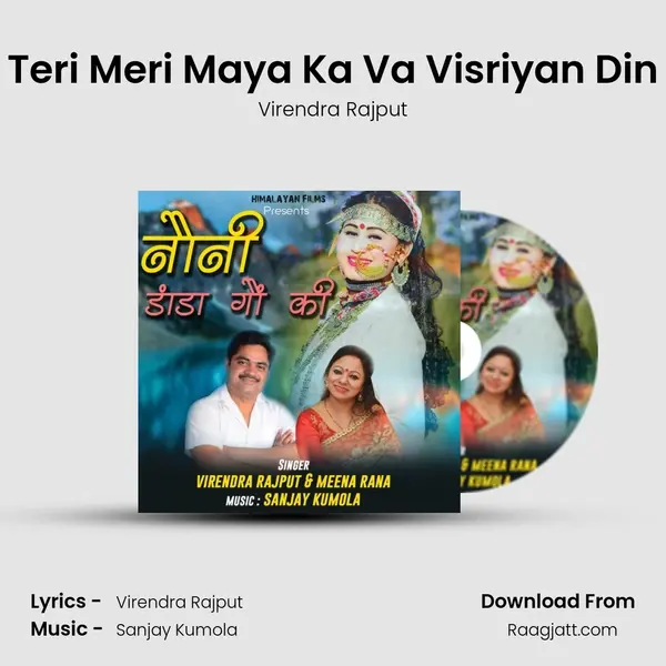 Teri Meri Maya Ka Va Visriyan Din - Virendra Rajput album cover 