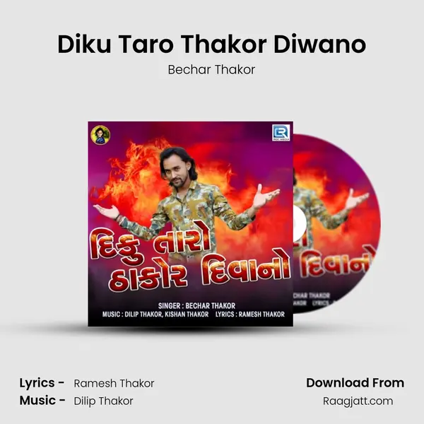 Diku Taro Thakor Diwano mp3 song