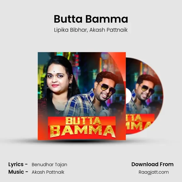 Butta Bamma mp3 song