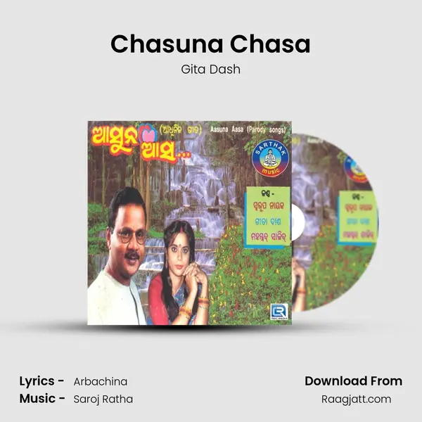 Chasuna Chasa mp3 song