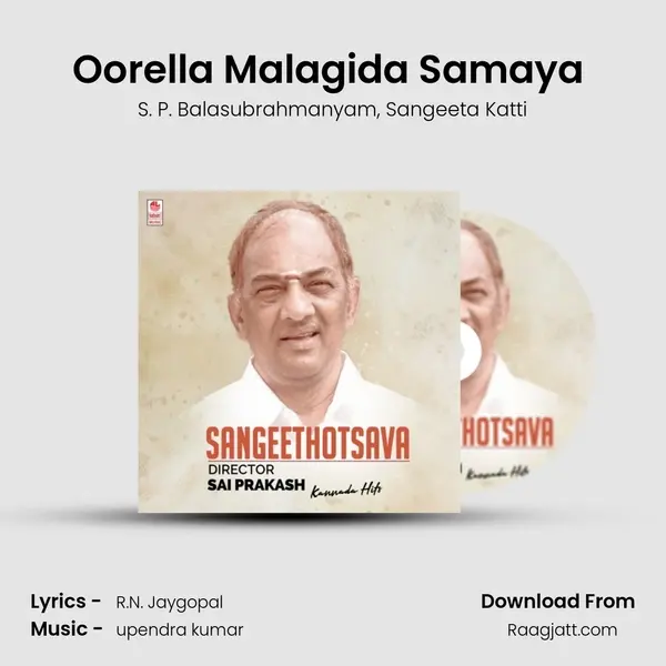 Oorella Malagida Samaya (From 