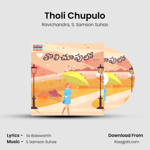 Tholi Chupulo - Ravichandra album cover 