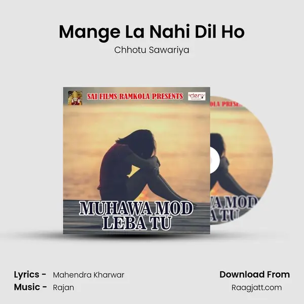 Mange La Nahi Dil Ho - Chhotu Sawariya album cover 