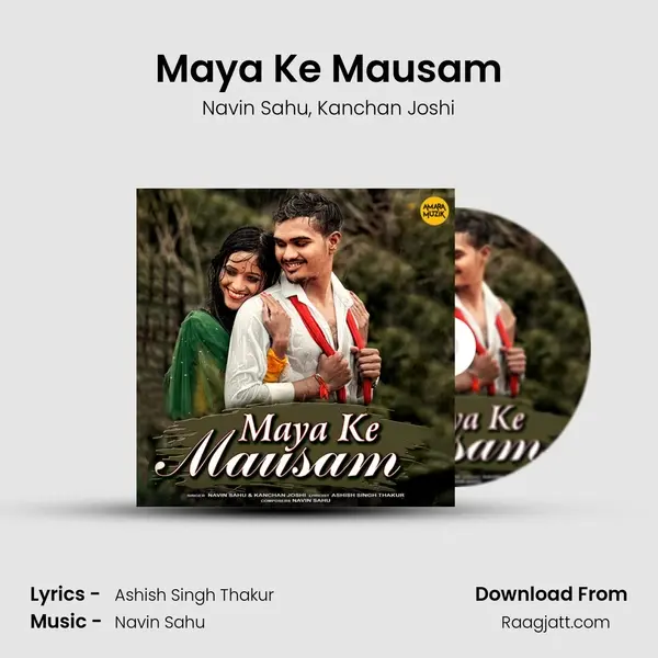 Maya Ke Mausam mp3 song