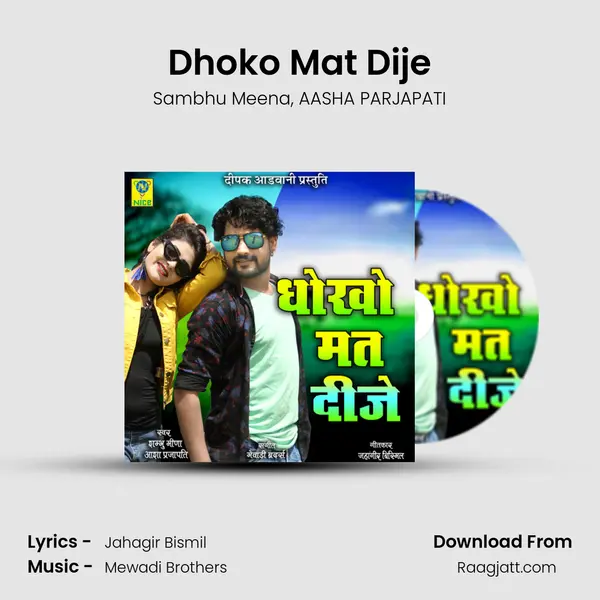 Dhoko Mat Dije mp3 song