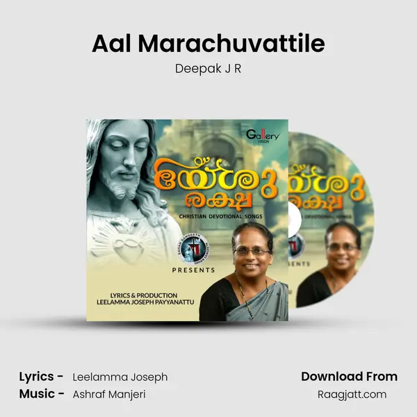 Aal Marachuvattile mp3 song