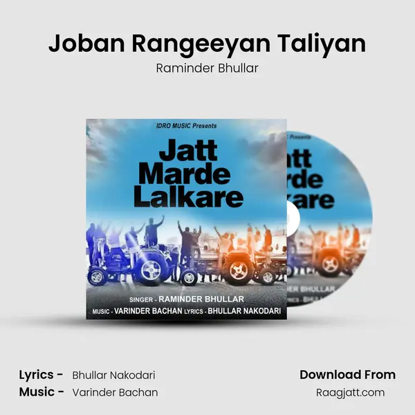 Joban Rangeeyan Taliyan - Raminder Bhullar album cover 