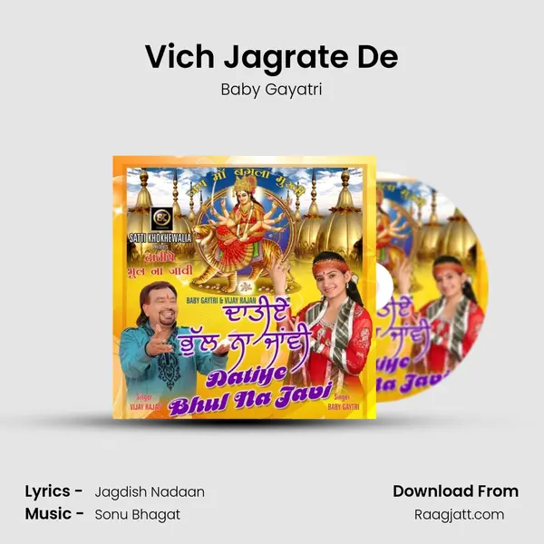 Vich Jagrate De - Baby Gayatri album cover 