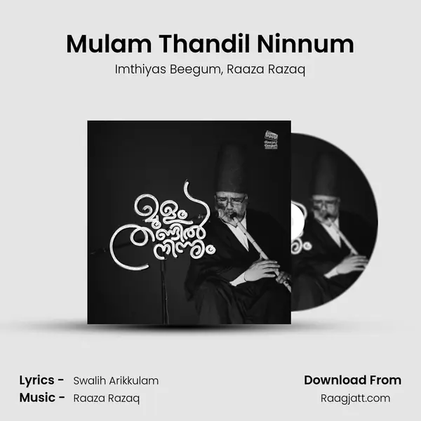 Mulam Thandil Ninnum mp3 song