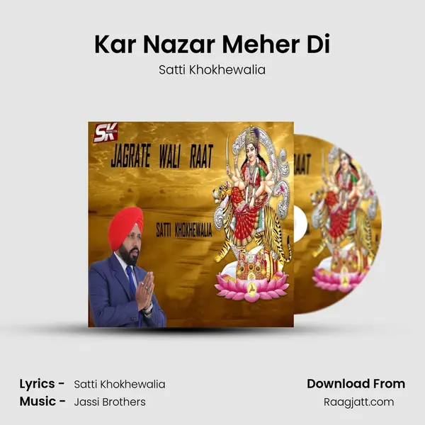 Kar Nazar Meher Di mp3 song