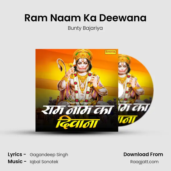 Ram Naam Ka Deewana mp3 song