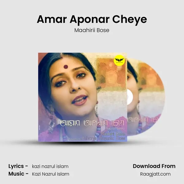 Amar Aponar Cheye - Maahirii Bose album cover 