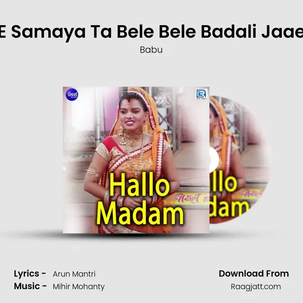 E Samaya Ta Bele Bele Badali Jaae mp3 song