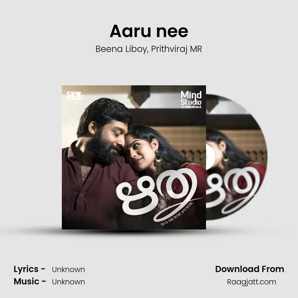 Aaru nee mp3 song