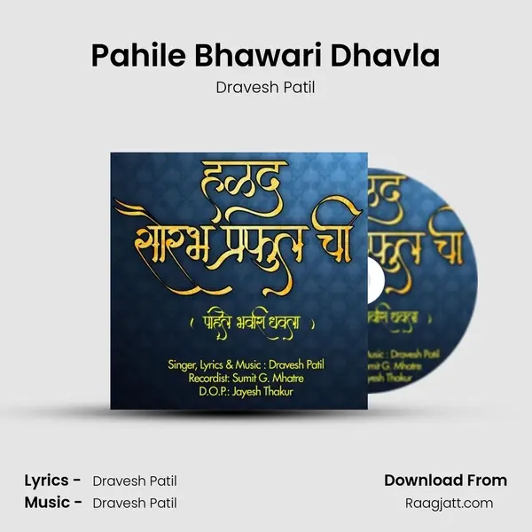 Pahile Bhawari Dhavla - Dravesh Patil album cover 