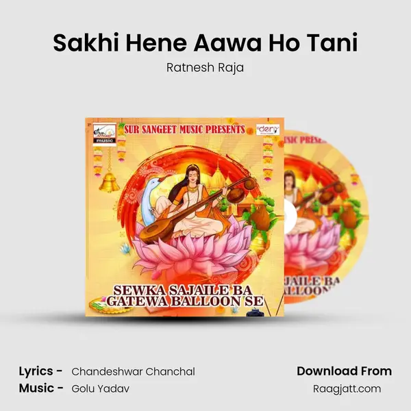 Sakhi Hene Aawa Ho Tani - Ratnesh Raja album cover 