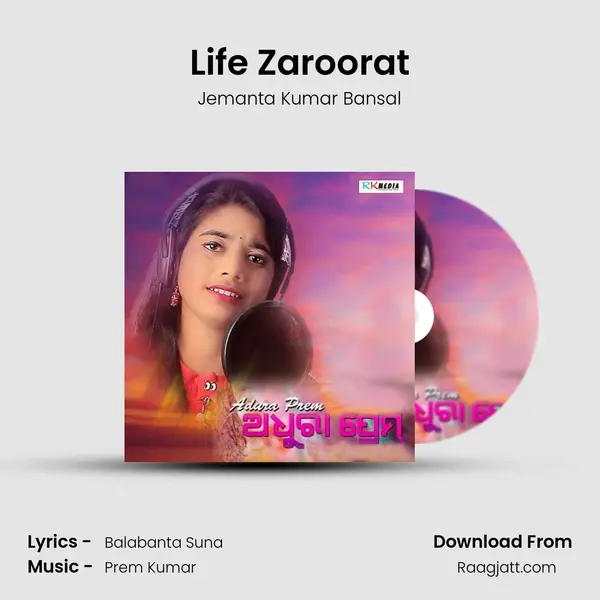 Life Zaroorat mp3 song