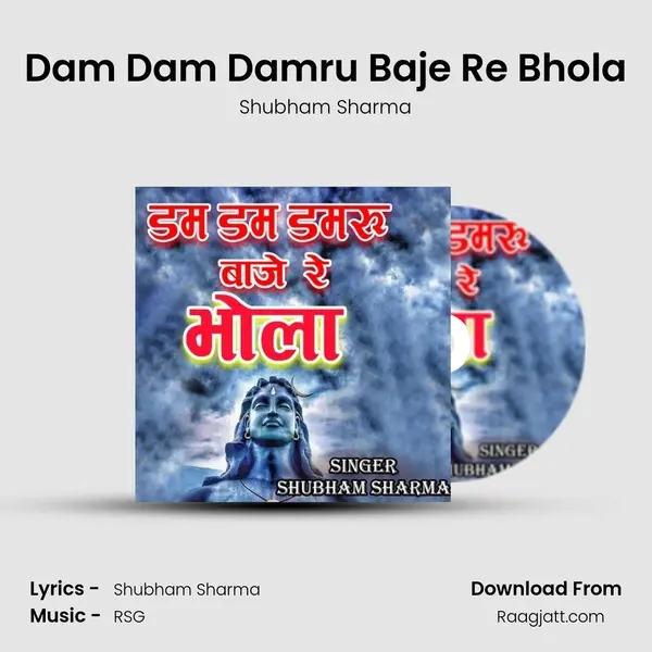 Dam Dam Damru Baje Re Bhola mp3 song