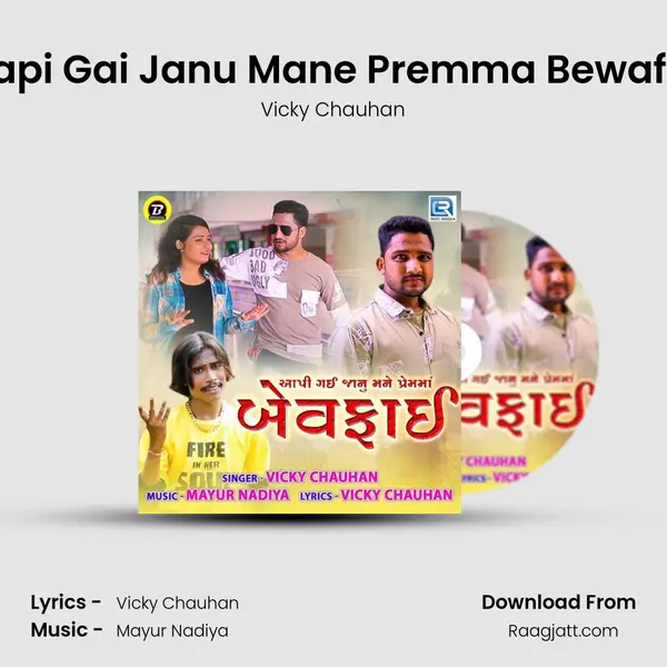 Aapi Gai Janu Mane Premma Bewafai - Vicky Chauhan album cover 