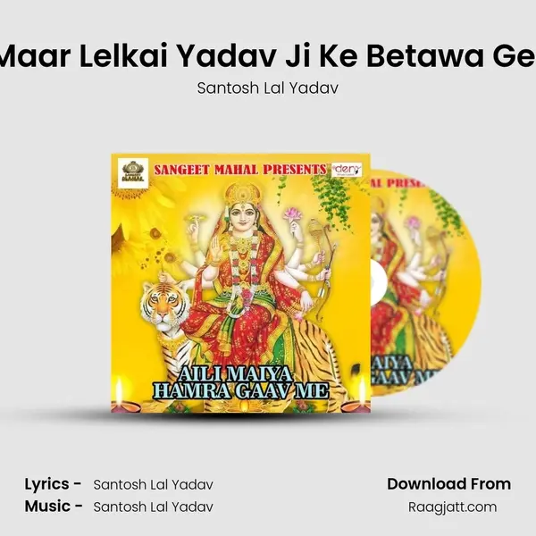 Maza Maar Lelkai Yadav Ji Ke Betawa Ge Maiyo - Santosh Lal Yadav album cover 