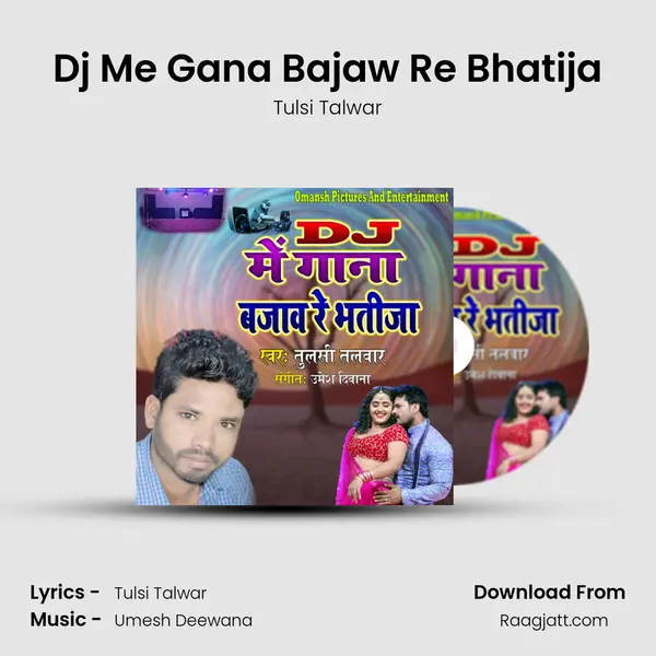 Dj Me Gana Bajaw Re Bhatija - Tulsi Talwar album cover 