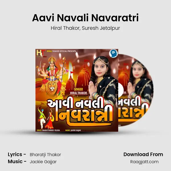 Aavi Navali Navaratri - Hiral Thakor album cover 