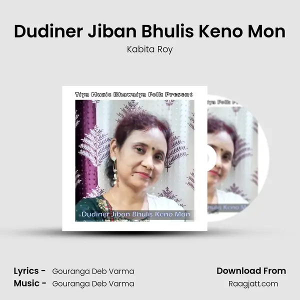 Dudiner Jiban Bhulis Keno Mon - Kabita Roy album cover 