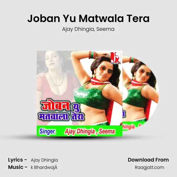 Joban Yu Matwala Tera - Ajay Dhingia album cover 