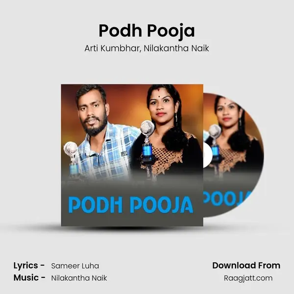 Podh Pooja mp3 song