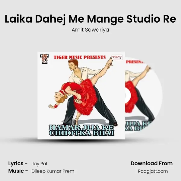 Laika Dahej Me Mange Studio Re mp3 song